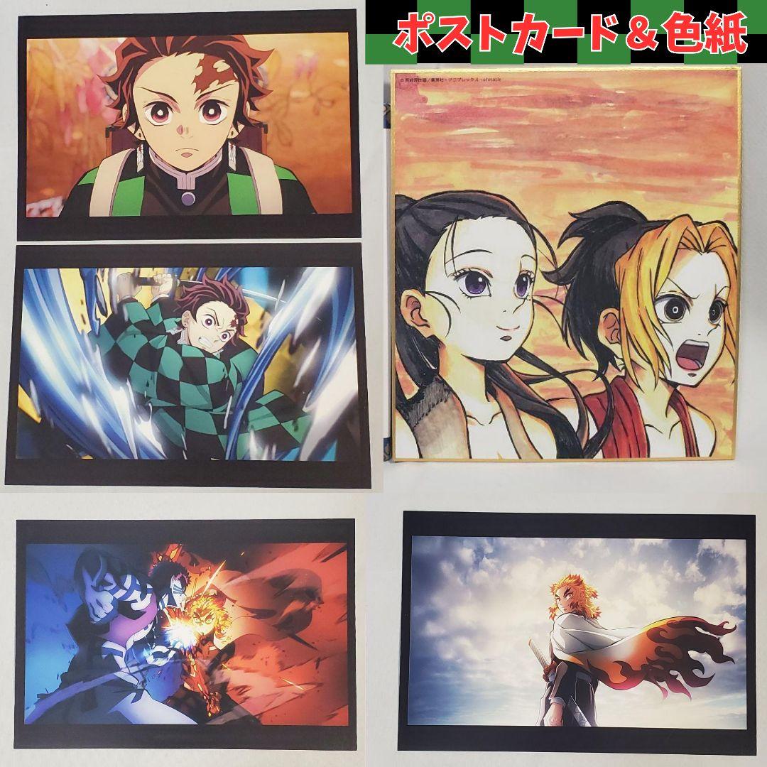 鬼滅の刃 大量まとめ売り 煉獄 フィギュア Qposket ぬいぐるみ グッズ