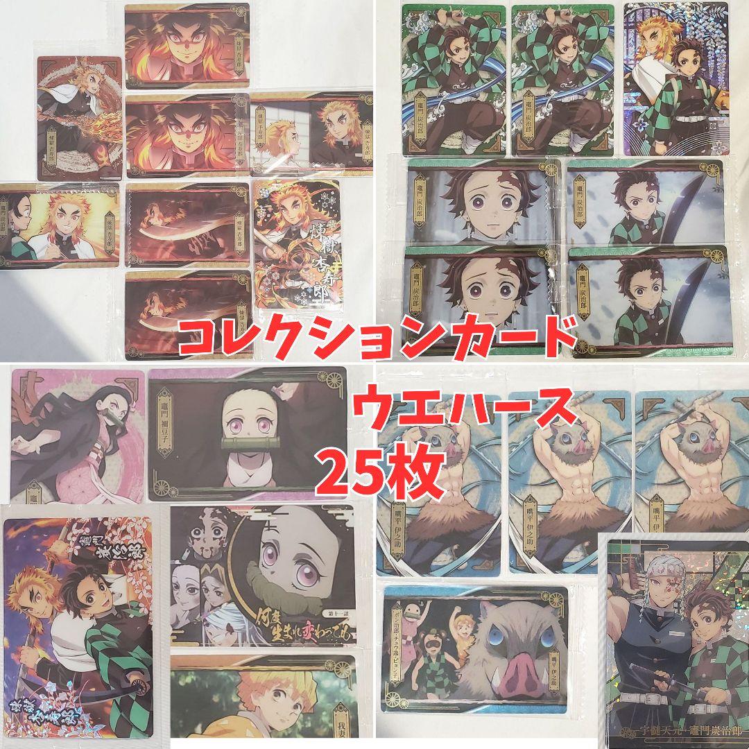 鬼滅の刃 大量まとめ売り 煉獄 フィギュア Qposket ぬいぐるみ グッズ