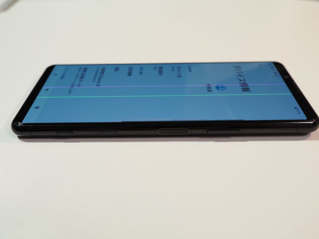[ジャンク] Docomo SONY Xperia SO-52A