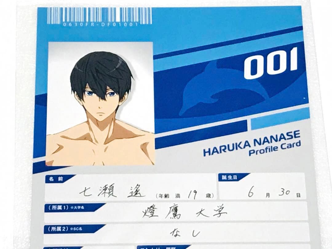 美品◎Free!Dive to the Future プロフィールカード 七瀬遙