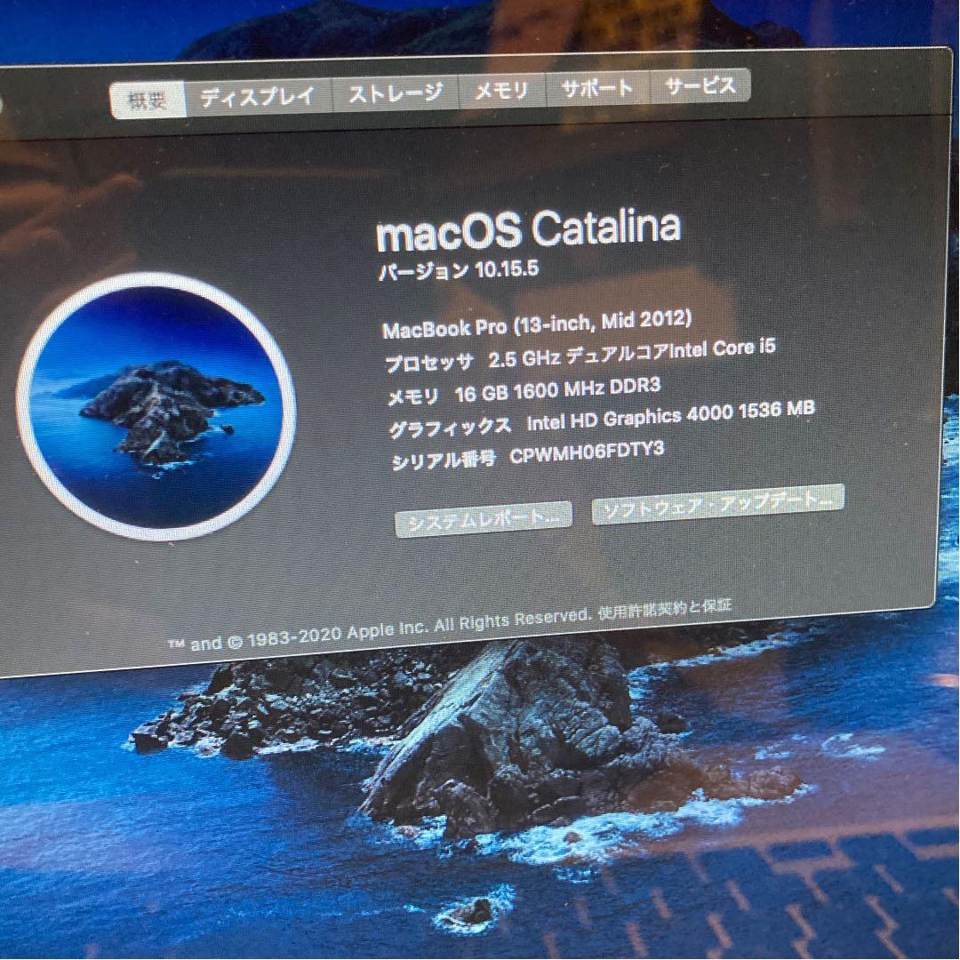 MacBook Pro 13 メモリ16GB SSD500GB
