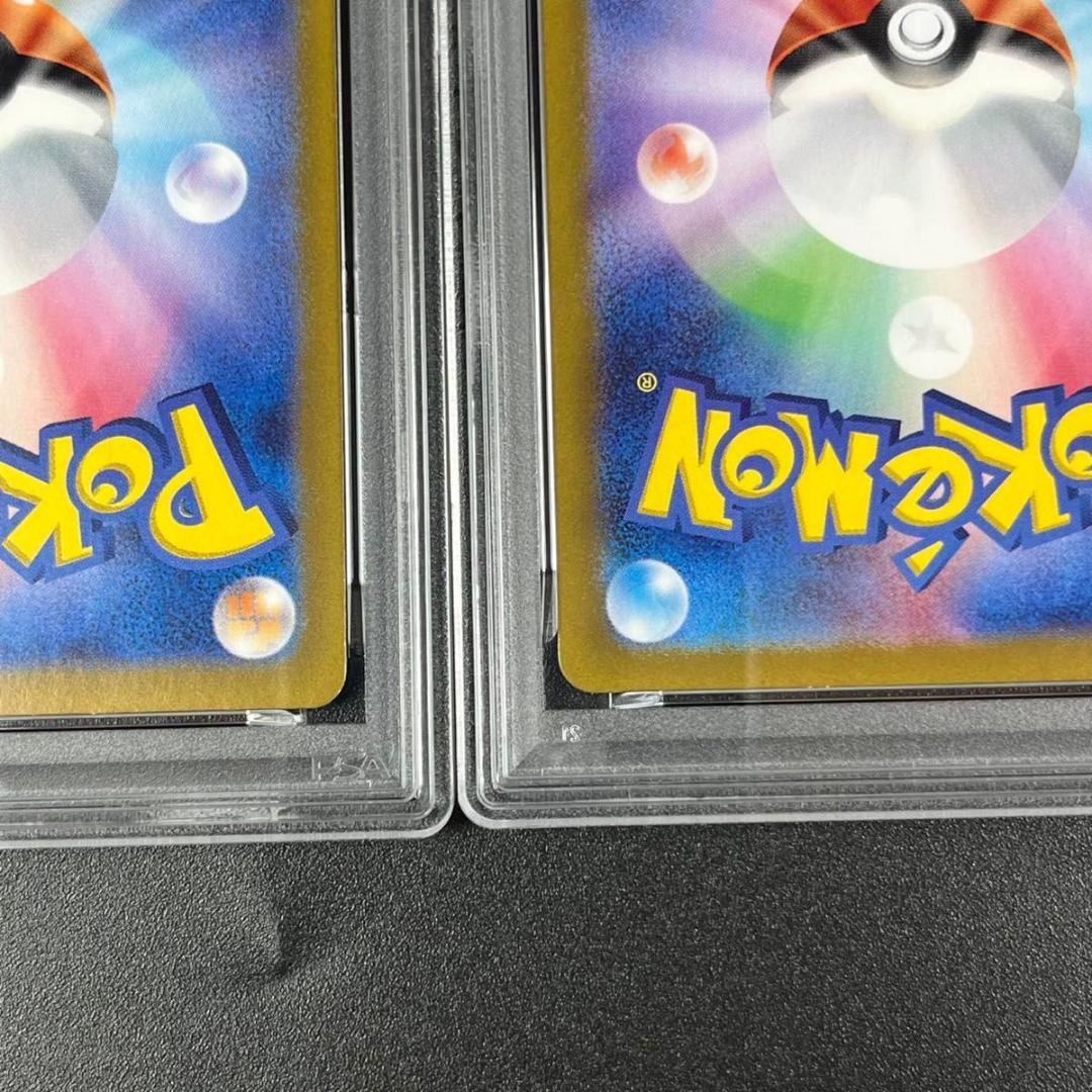 PSA10 シャリタツ AR SV6 112/101 変幻の仮面 連番 まとめ