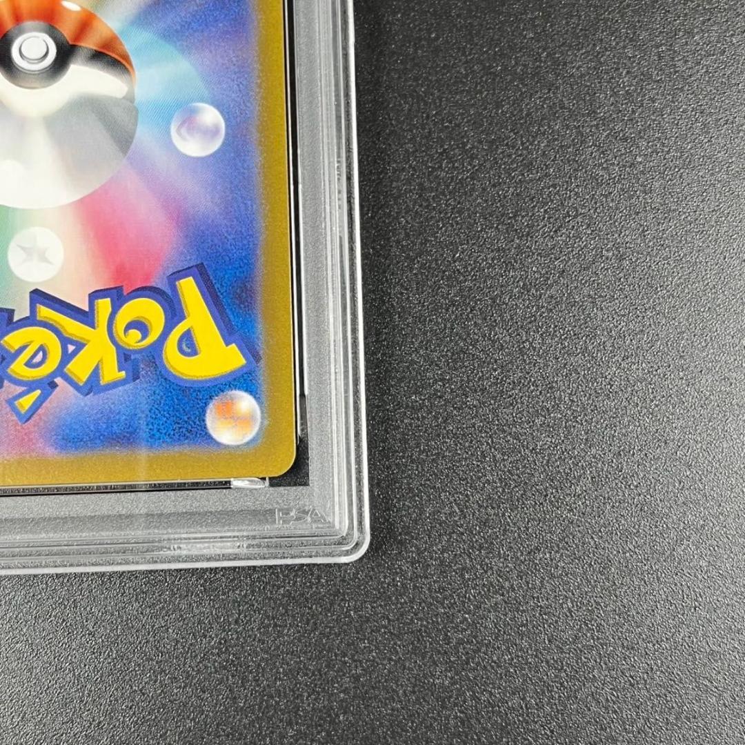 PSA10 シャリタツ AR SV6 112/101 変幻の仮面 連番 まとめ