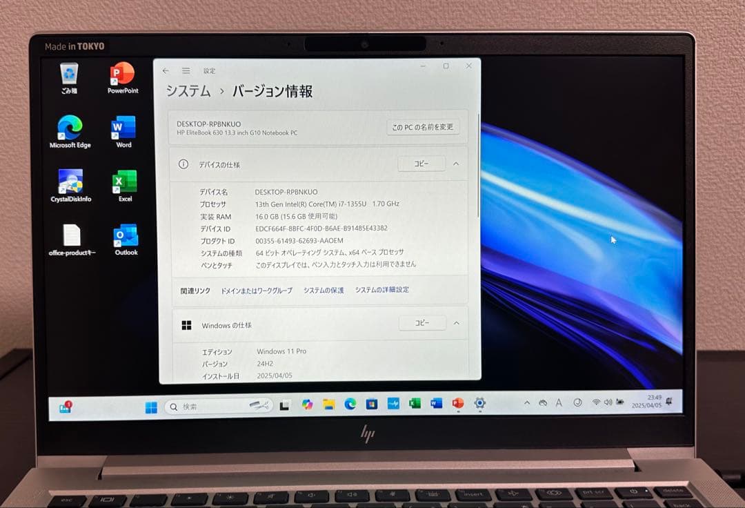 【ハイスペック】HP 630/G10 i7 16GB 512GB Office