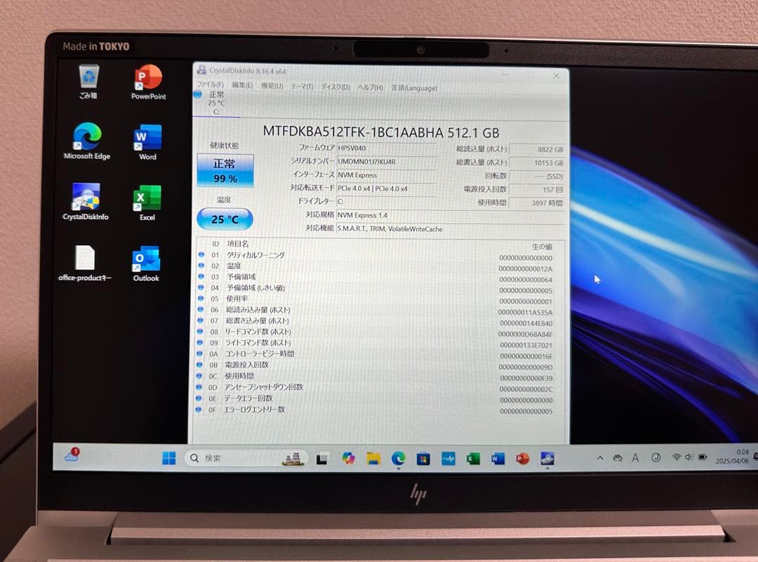【ハイスペック】HP 630/G10 i7 16GB 512GB Office