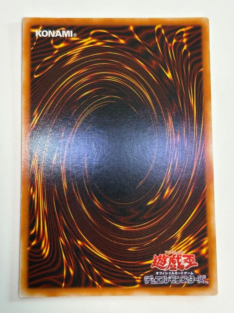 ⑤新品みたいです。真紅眼の黒竜 ウルトラレア PG-09