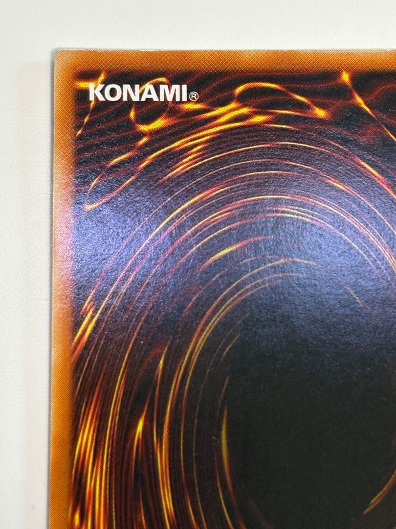 ⑤新品みたいです。真紅眼の黒竜 ウルトラレア PG-09