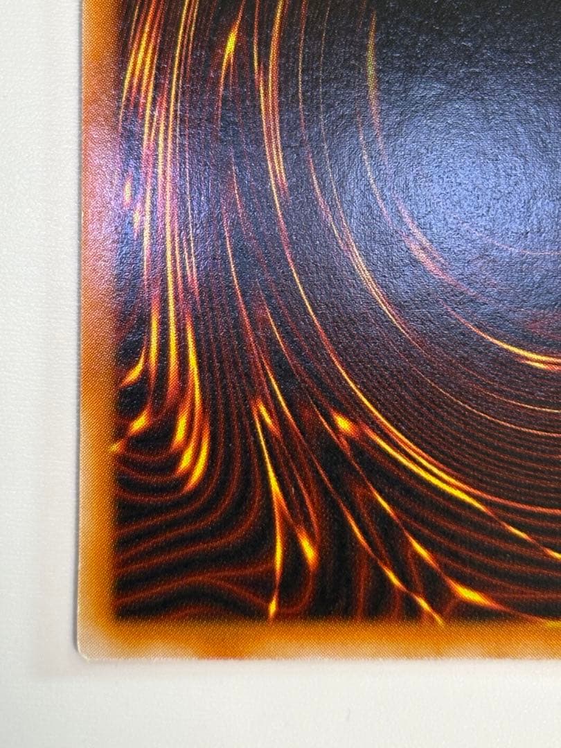 ⑤新品みたいです。真紅眼の黒竜 ウルトラレア PG-09