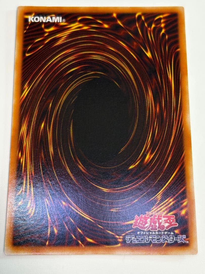 ⑤新品みたいです。真紅眼の黒竜 ウルトラレア PG-09