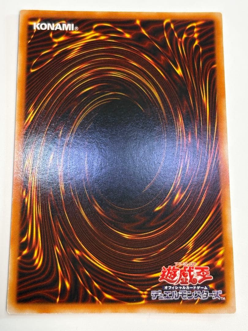 ⑤新品みたいです。真紅眼の黒竜 ウルトラレア PG-09