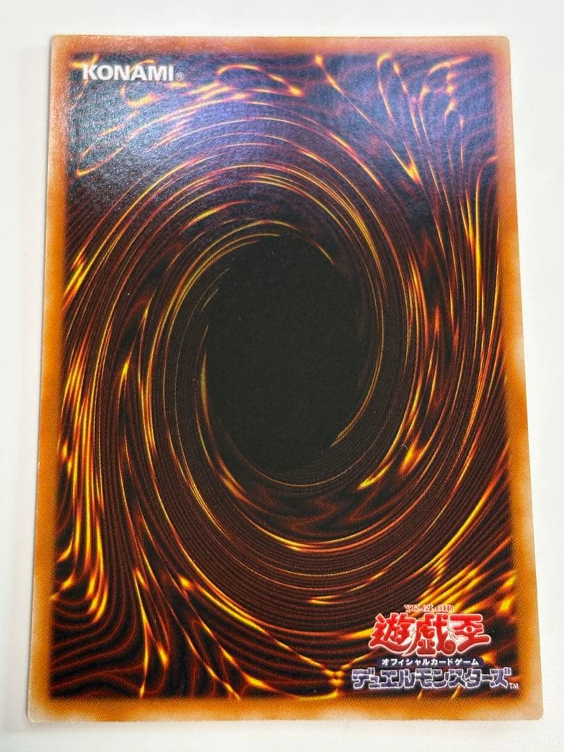 ⑤新品みたいです。真紅眼の黒竜 ウルトラレア PG-09