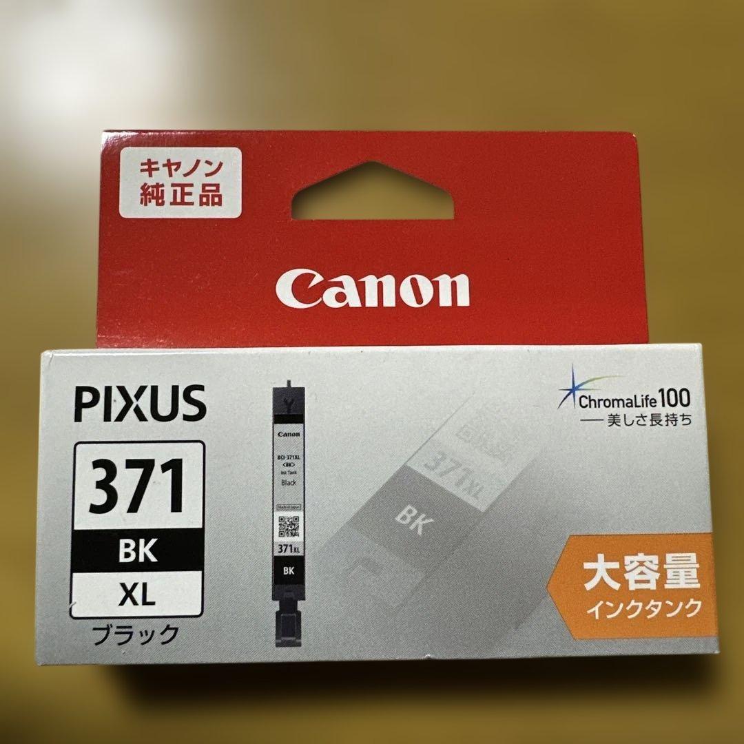Canon BCI-371BK他7本