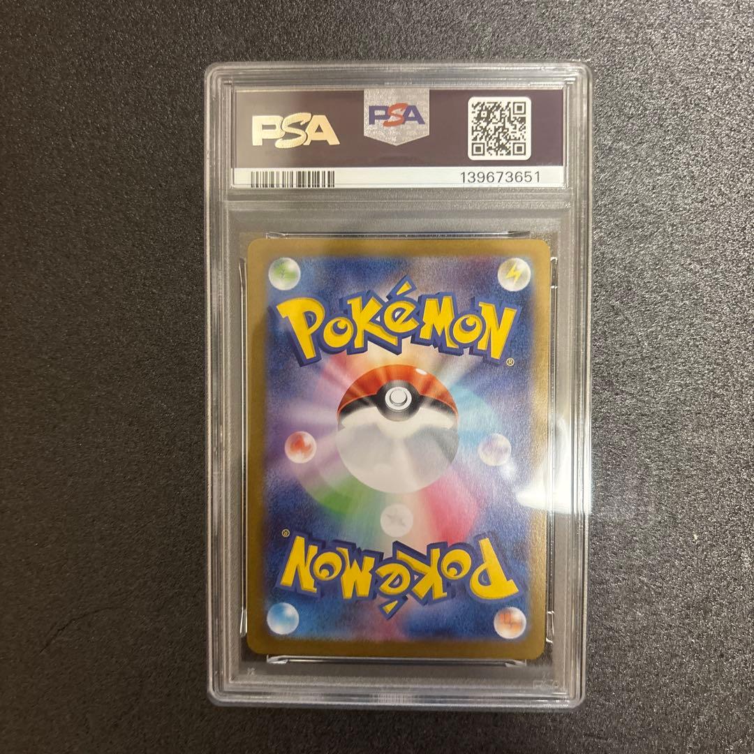 ブラッキーex SAR PSA9 テラスタルフェス　最終値下げ