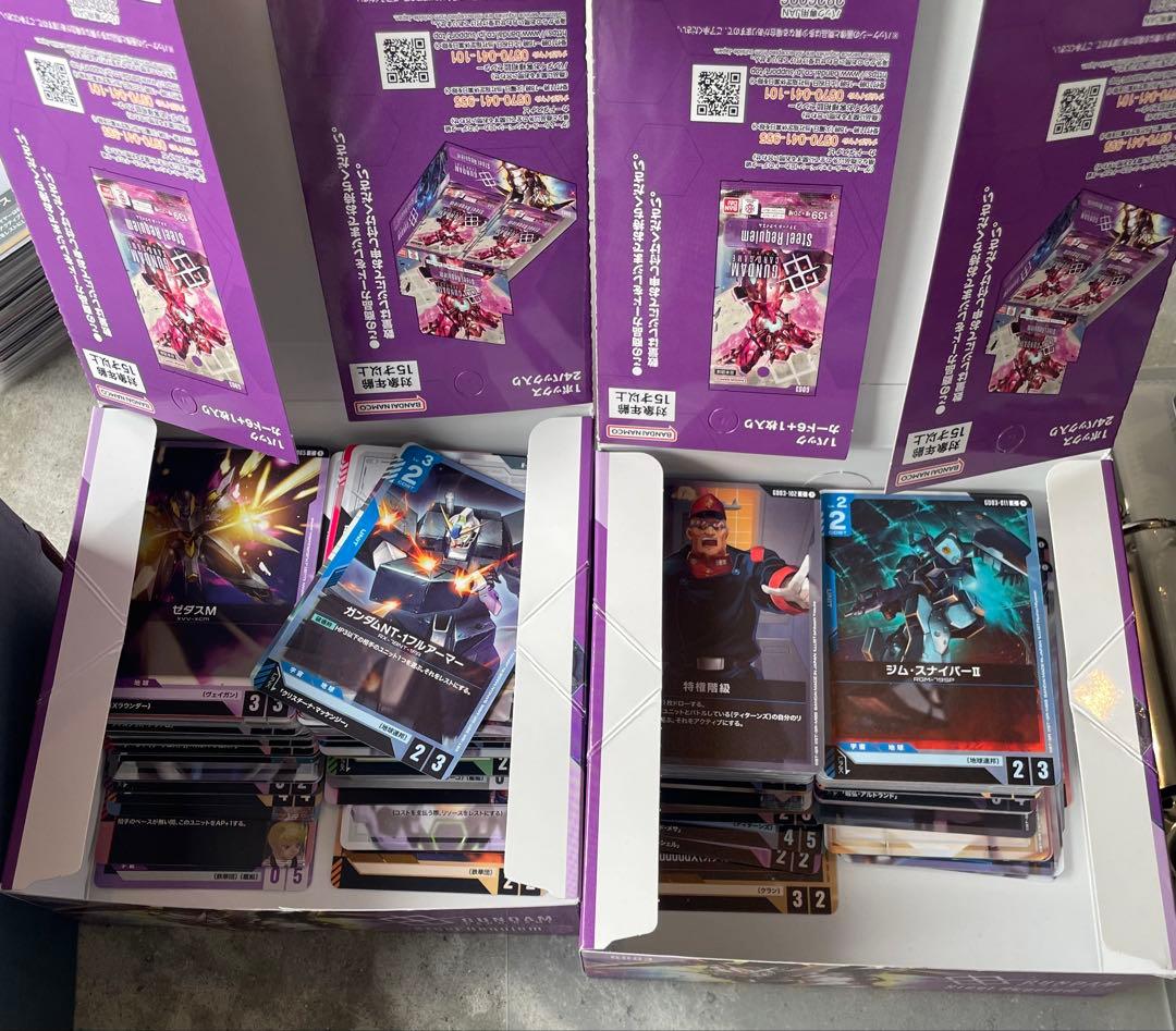 ガンダムカードゲーム　引退　LRまとめ売り