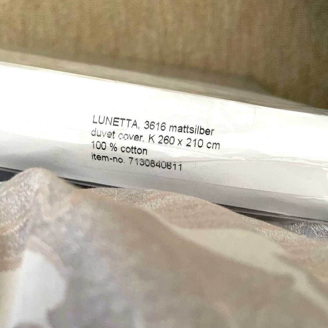 ボックスシーツ　Artena Lunetta