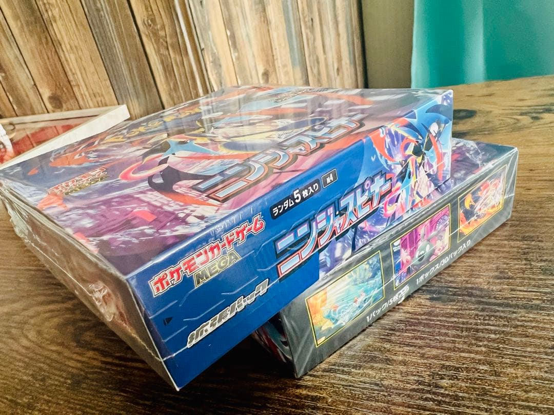 ポケモンカード ニンジャスピナー2BOX シュリンク付き