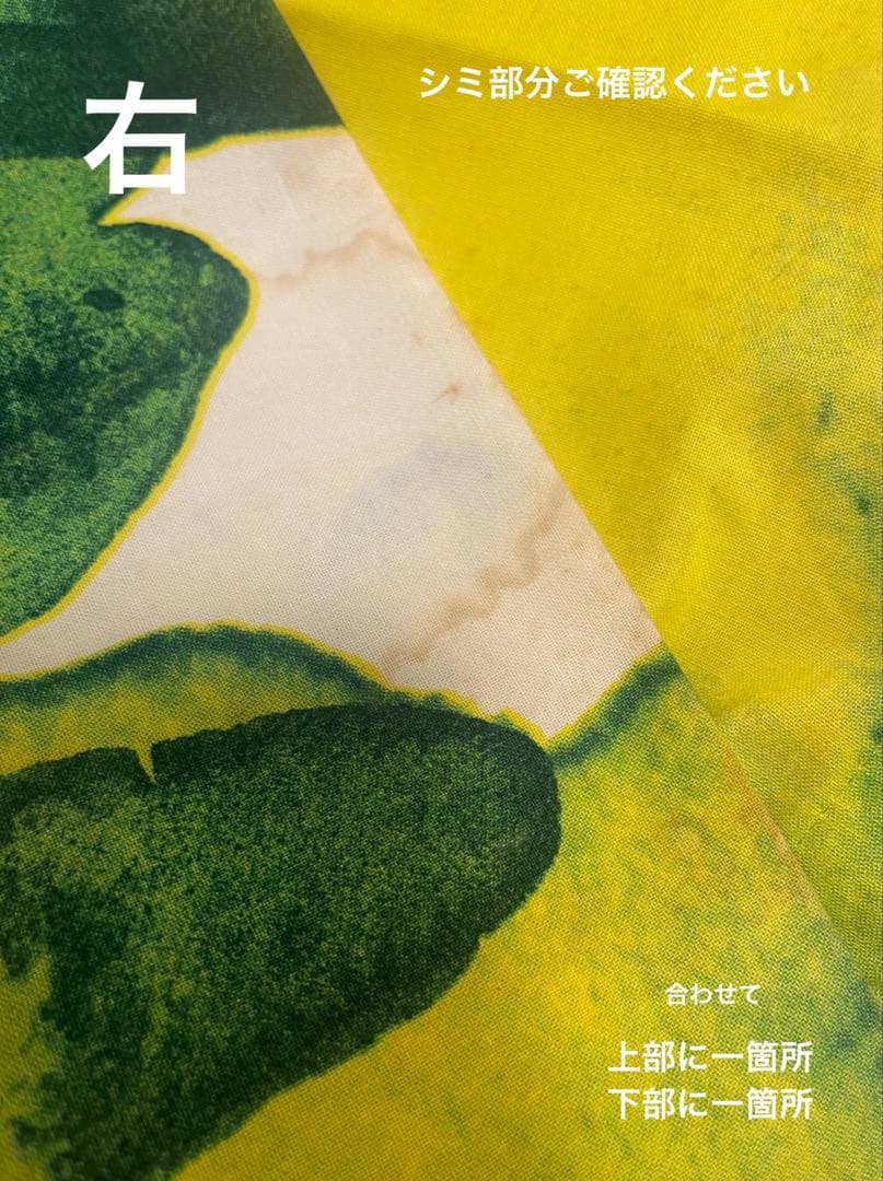 marimekko オーダーカーテン 110.5cm x 200cm【2枚】