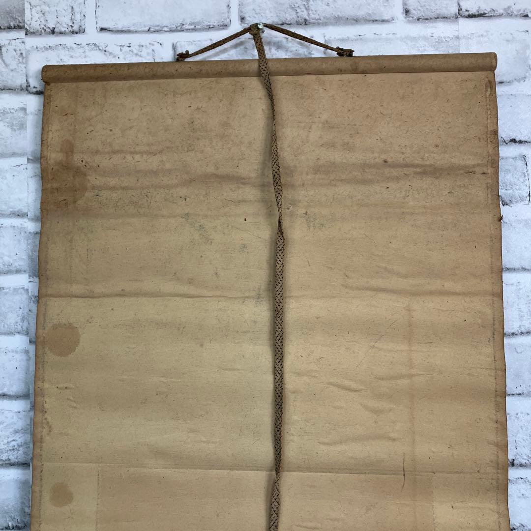 【真作】掛け軸 鯉の図 水墨画 絹本 骨董品 掛け軸 水墨画 鯉 魚図 日本画