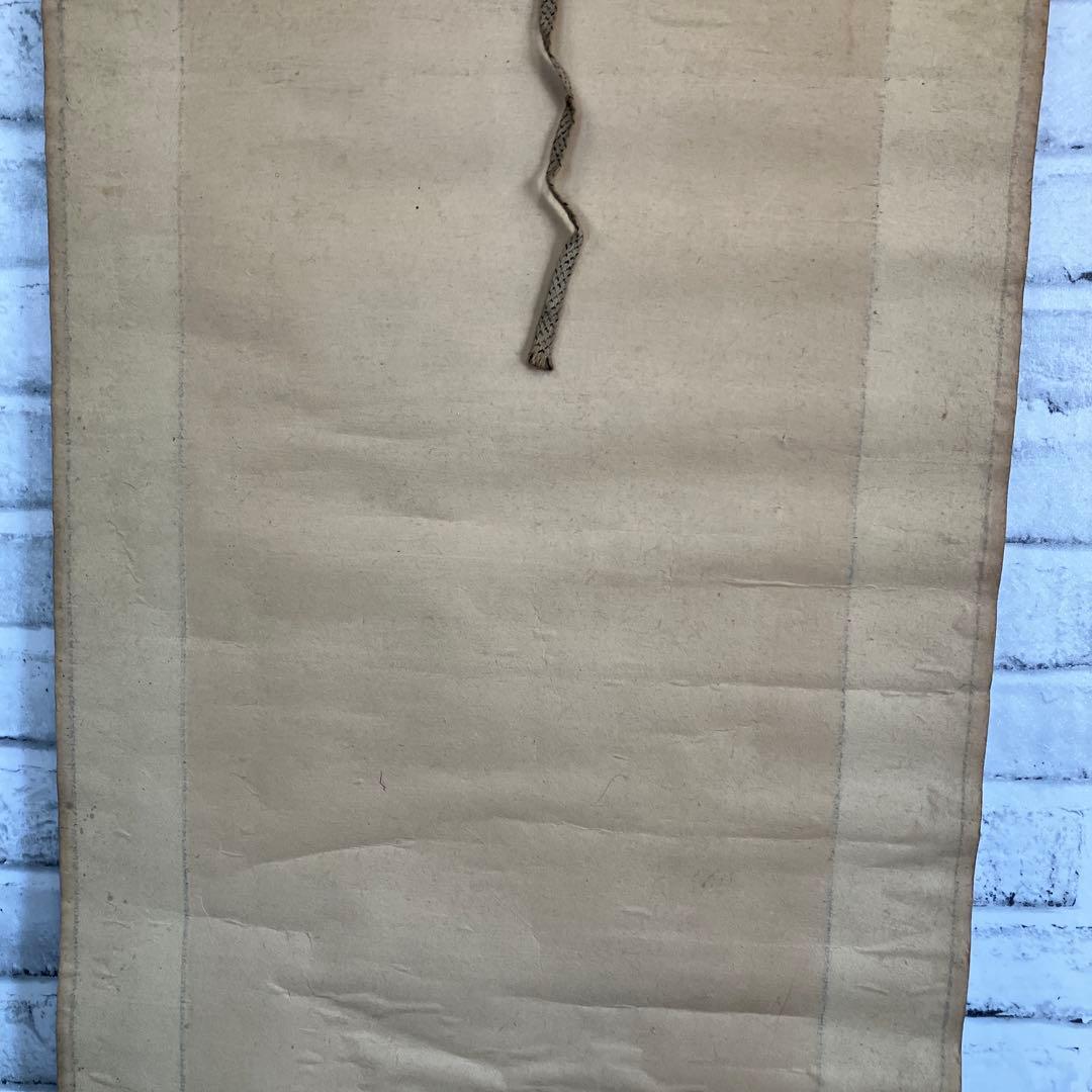 【真作】掛け軸 鯉の図 水墨画 絹本 骨董品 掛け軸 水墨画 鯉 魚図 日本画