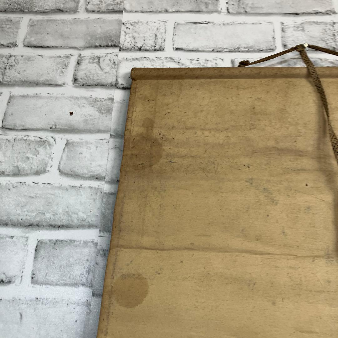 【真作】掛け軸 鯉の図 水墨画 絹本 骨董品 掛け軸 水墨画 鯉 魚図 日本画