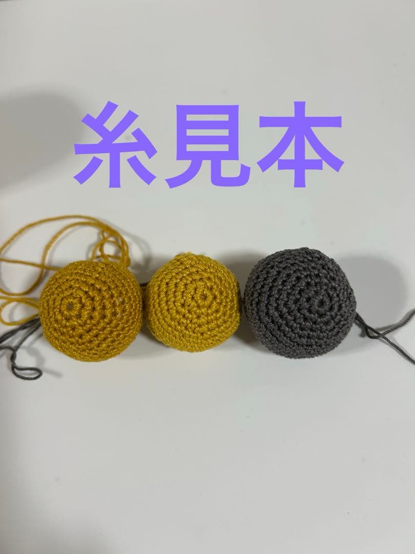 あみぐるみ R ibon