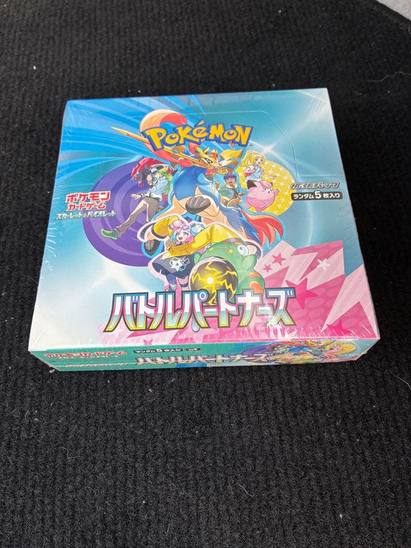 ポケカ BOX シュリンク付