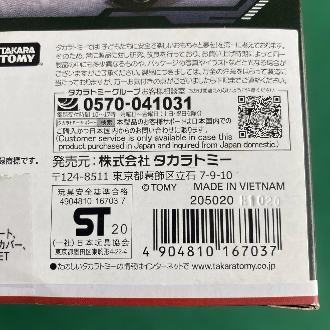 TRANSFORMERS WFC-02 HOUND フィギュア