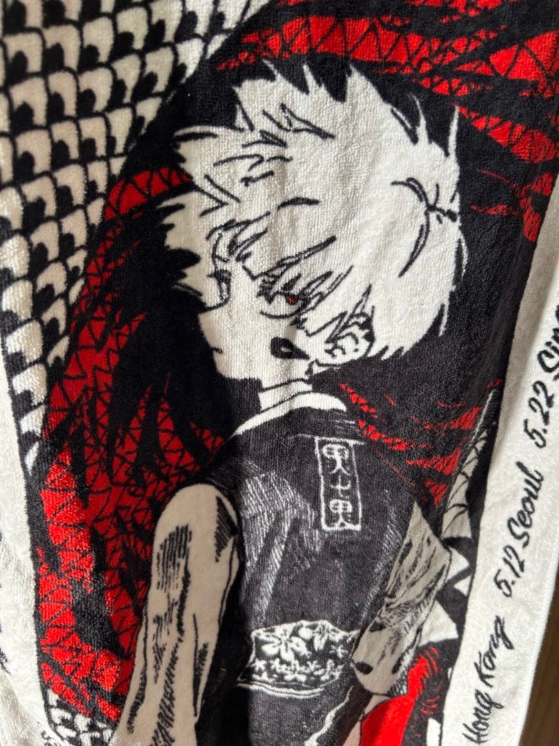 Eve 飛くん　タオル