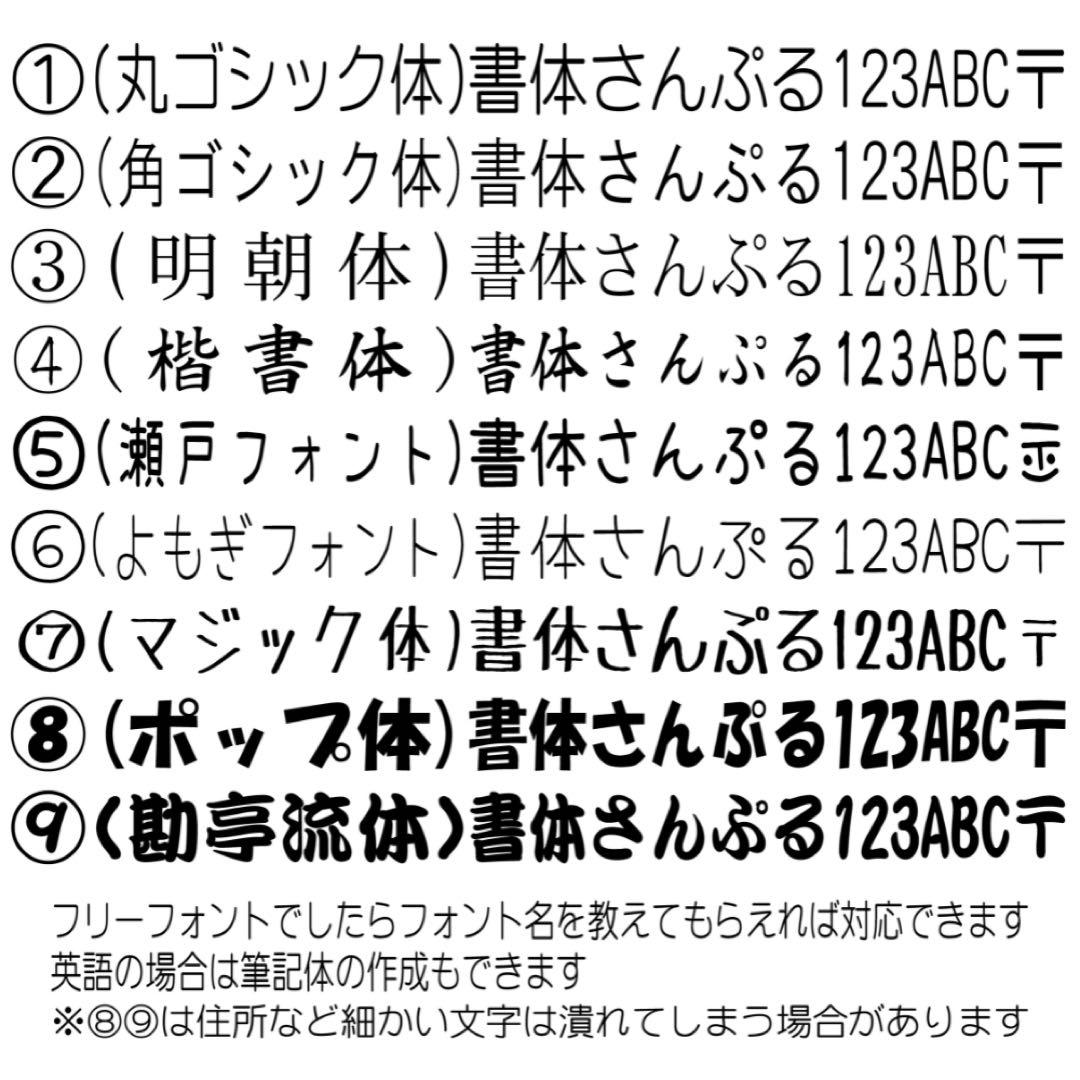 住所印(組印タイプ)