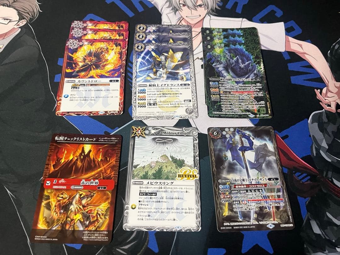 バトスピ　激覇デッキ　スリーブ付き