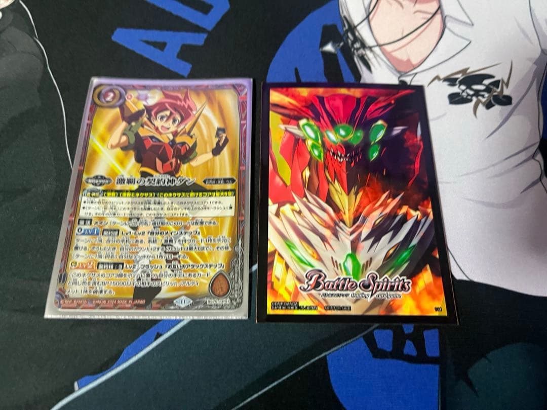 バトスピ　激覇デッキ　スリーブ付き