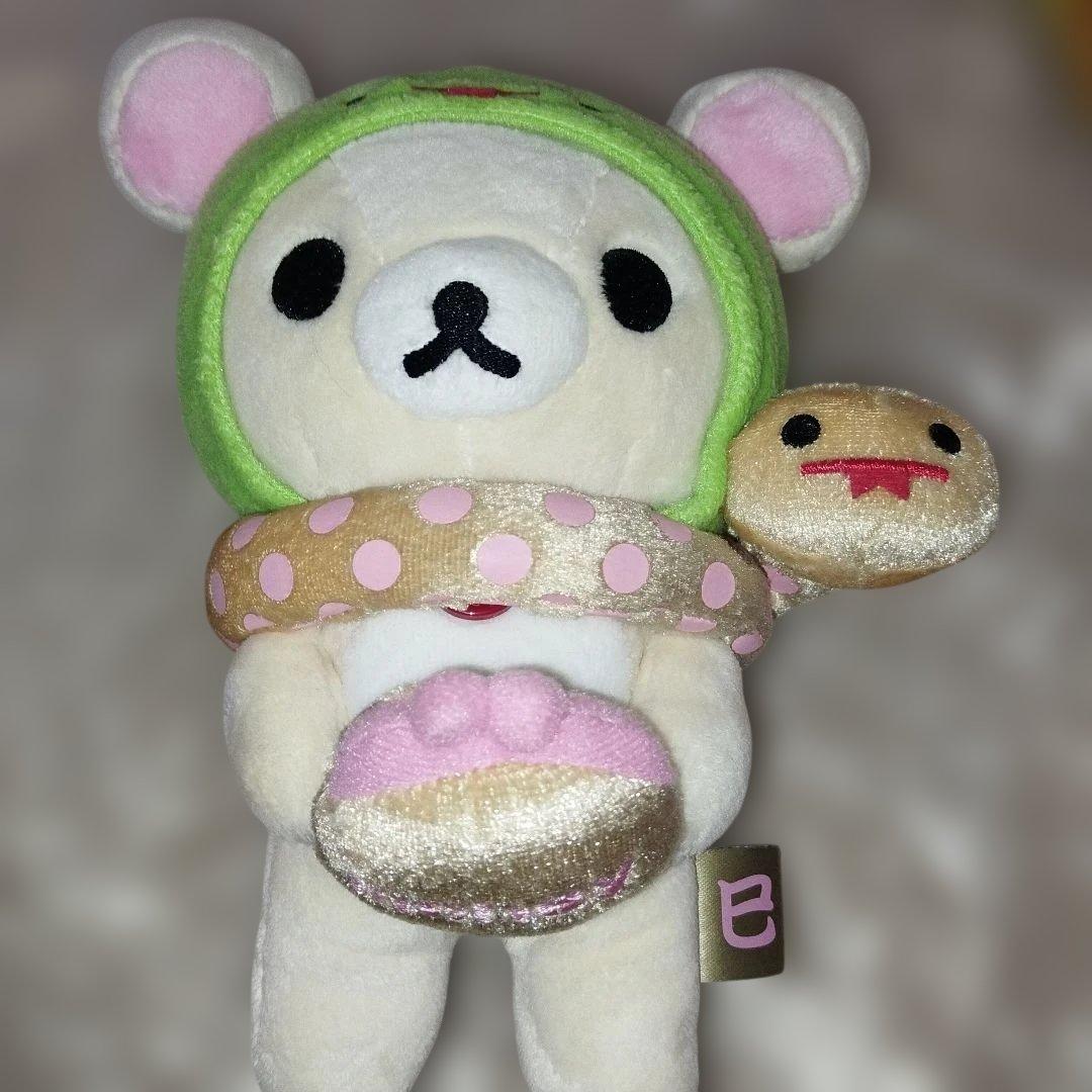 リラックマ　ぬいぐるみ　５体セット