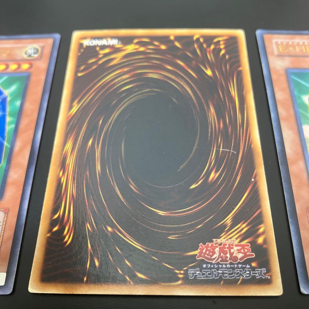 遊戯王 E・HERO プリズマー 3枚　ADDR ウルトラレア