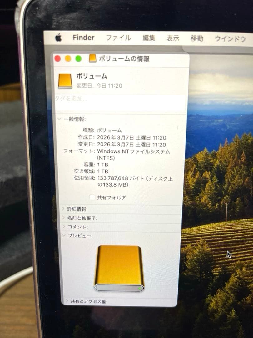 『SanDisk 中古品』　Extreme Portable SSD 1TB