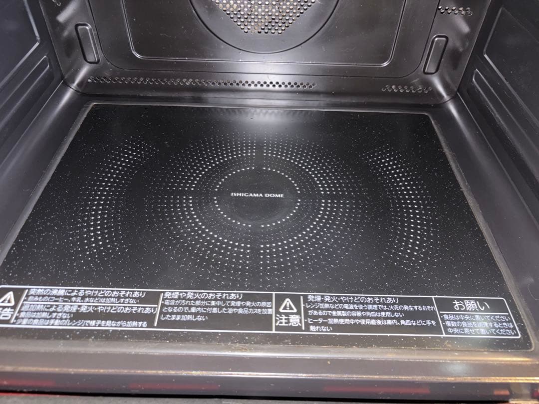 東芝過熱水蒸気石窯オーブンレンジ 　　ER-RD3000(R)