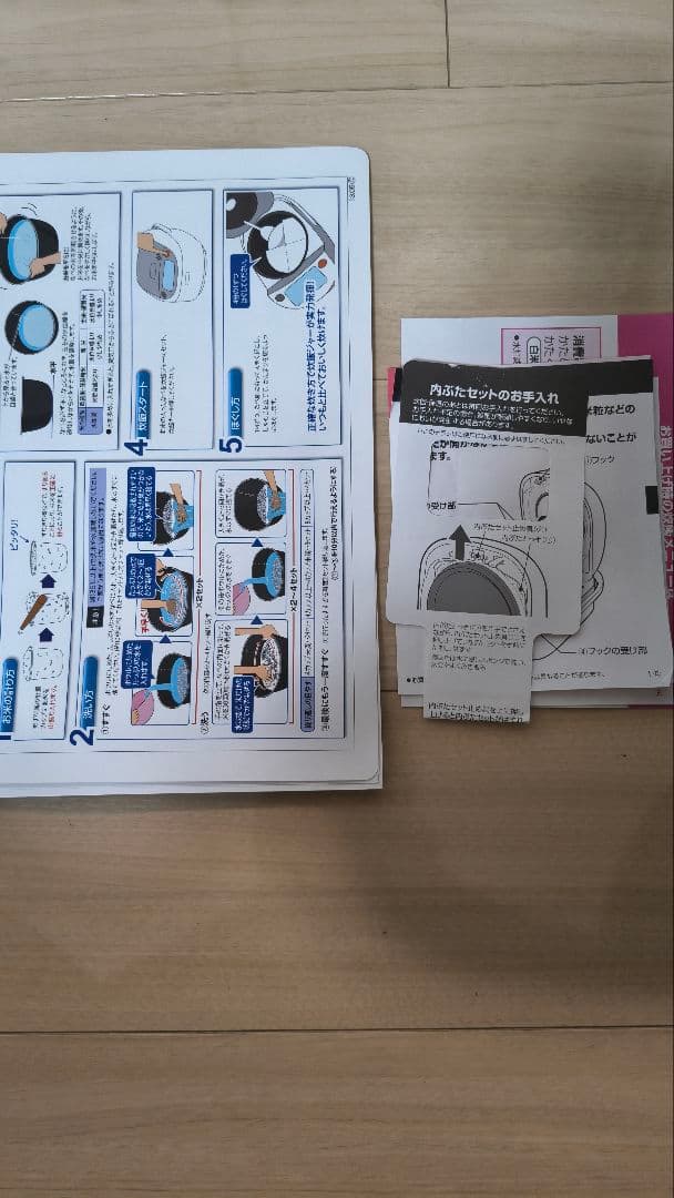 象印 NP-YB10 圧力IH炊飯器 ブラウン　5.5合　2018年製　取説付き