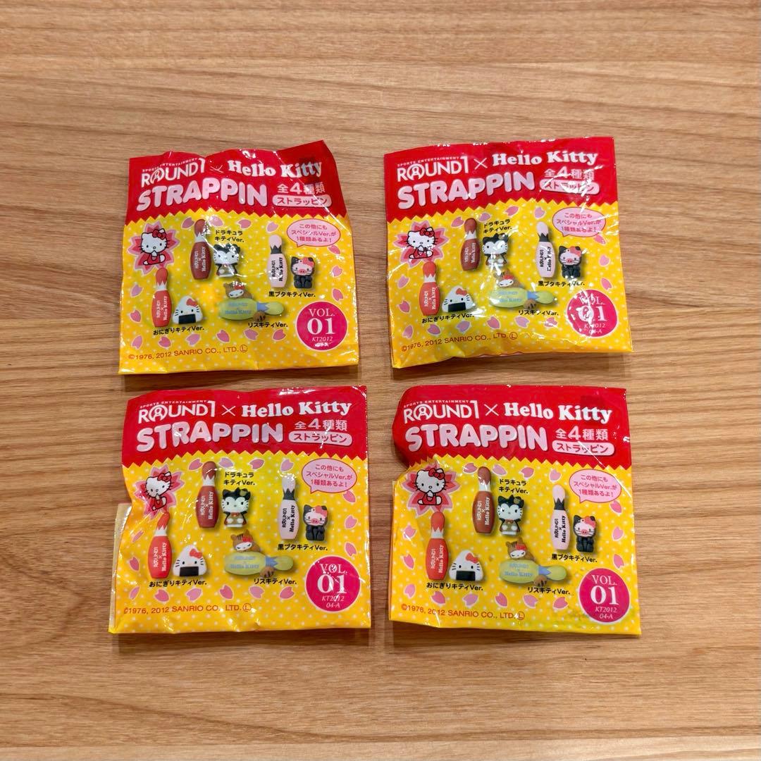 【非売品】ハローキティ ラウンドワン ストラップ　9点セット