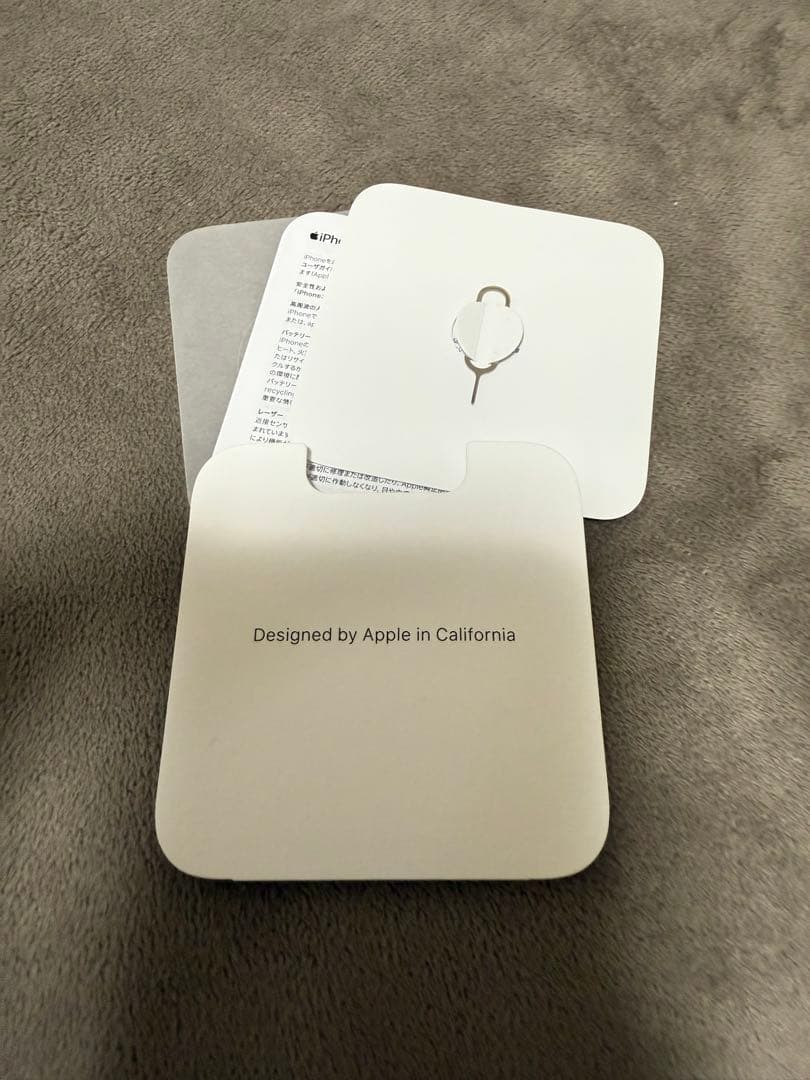 iPhone 13ProMax ゴールド 本体256GB SIMフリー