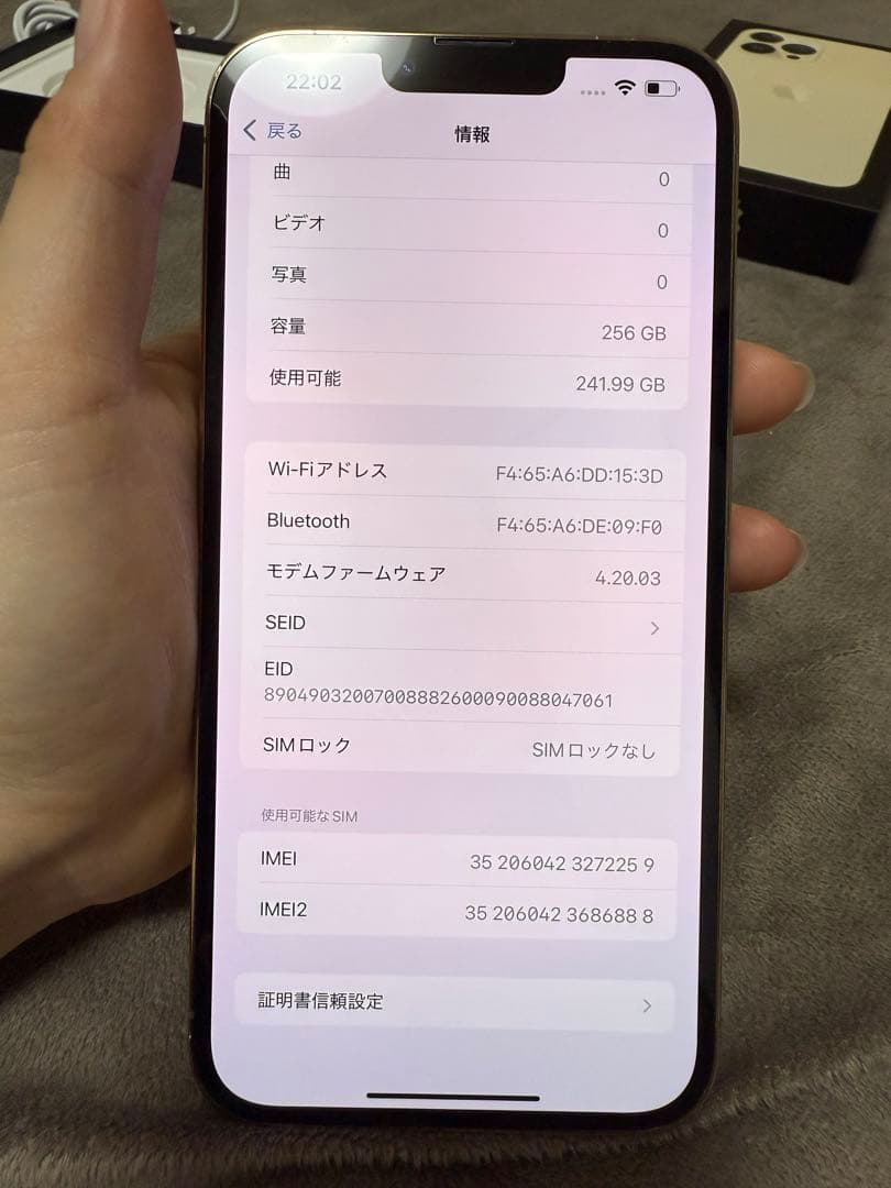 iPhone 13ProMax ゴールド 本体256GB SIMフリー