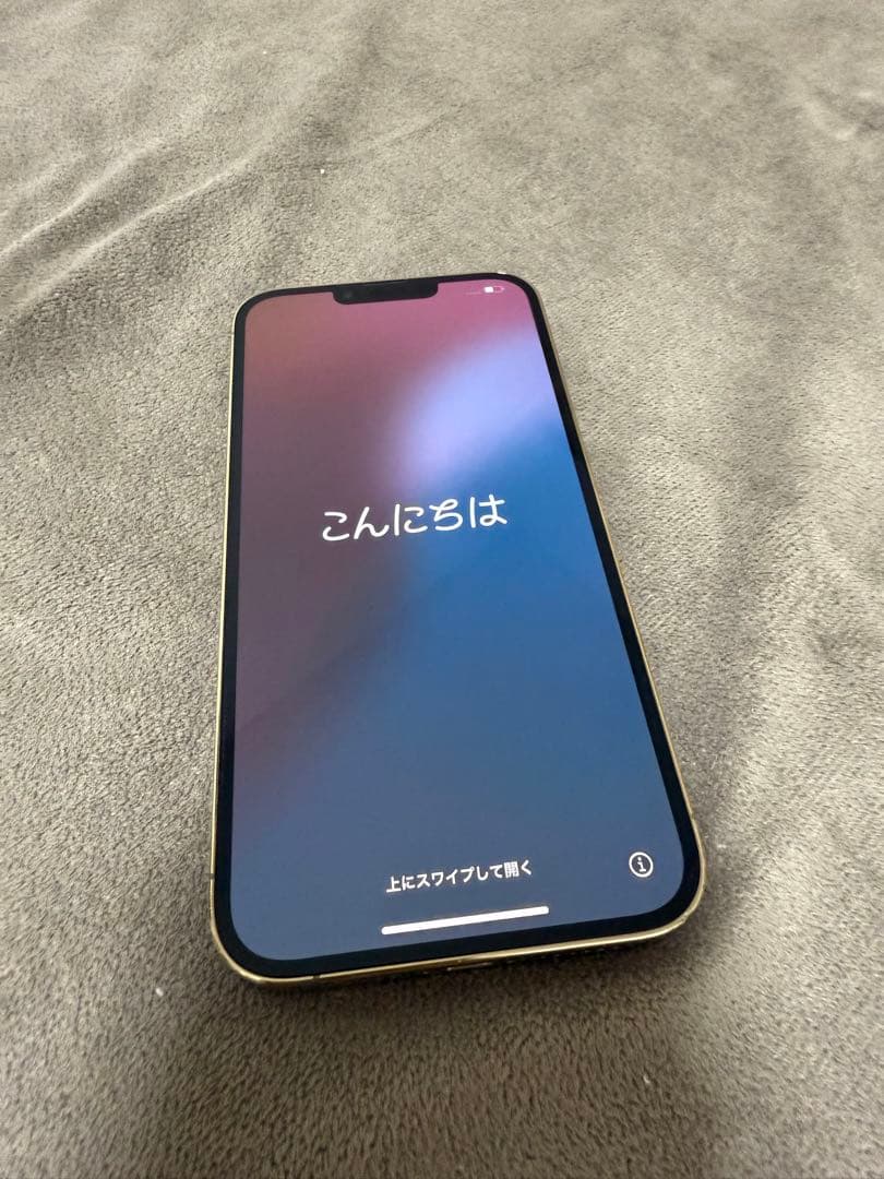 iPhone 13ProMax ゴールド 本体256GB SIMフリー