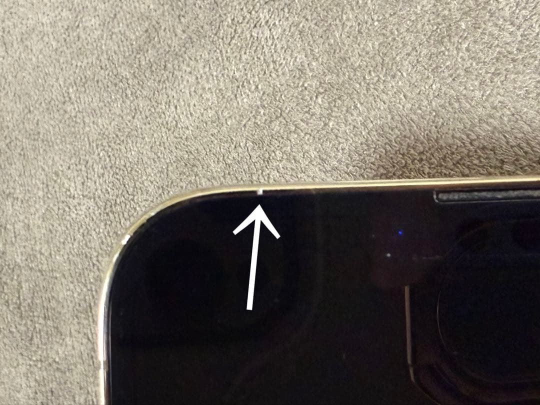 iPhone 13ProMax ゴールド 本体256GB SIMフリー