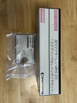 週間マクラーレンメルセデスMP4-23 1/8 デアゴスティーニ