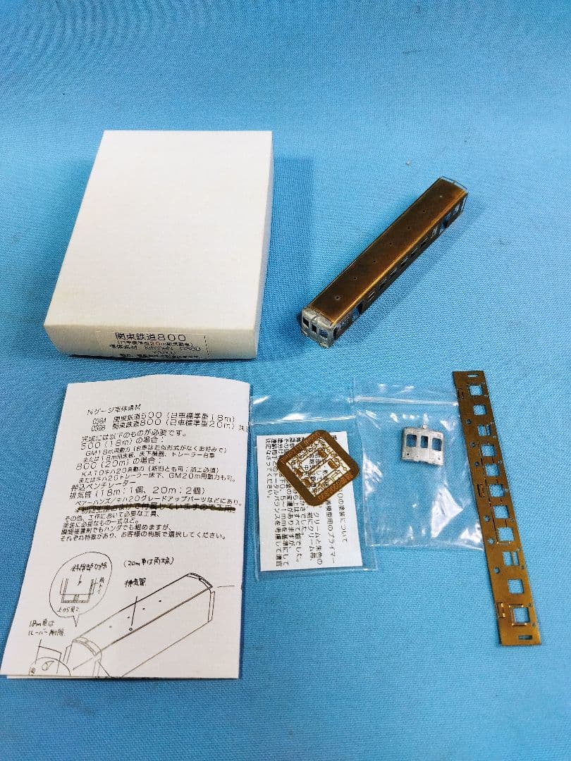 Nゲージ 鉄道模型　パーツ　部品セット　動力ユニット　関東鉄道500