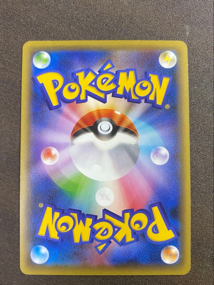 MレックウザEX097/131 レックウザ123/XY-P