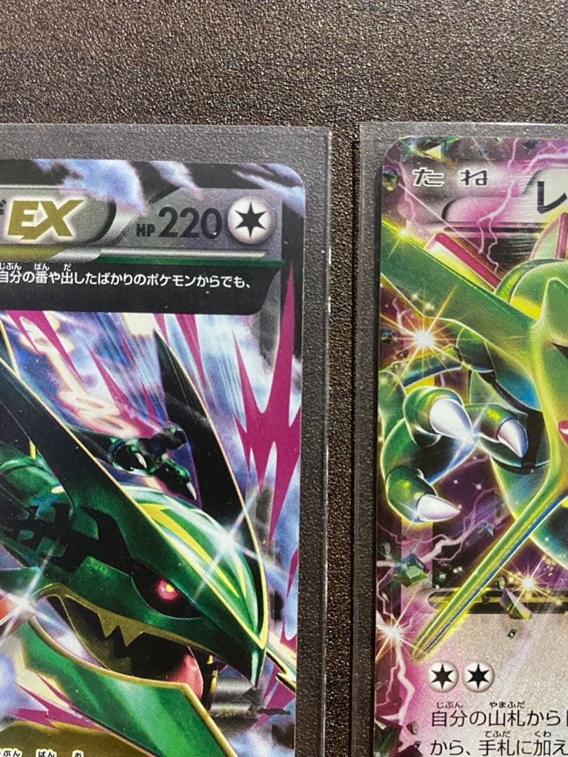 MレックウザEX097/131 レックウザ123/XY-P
