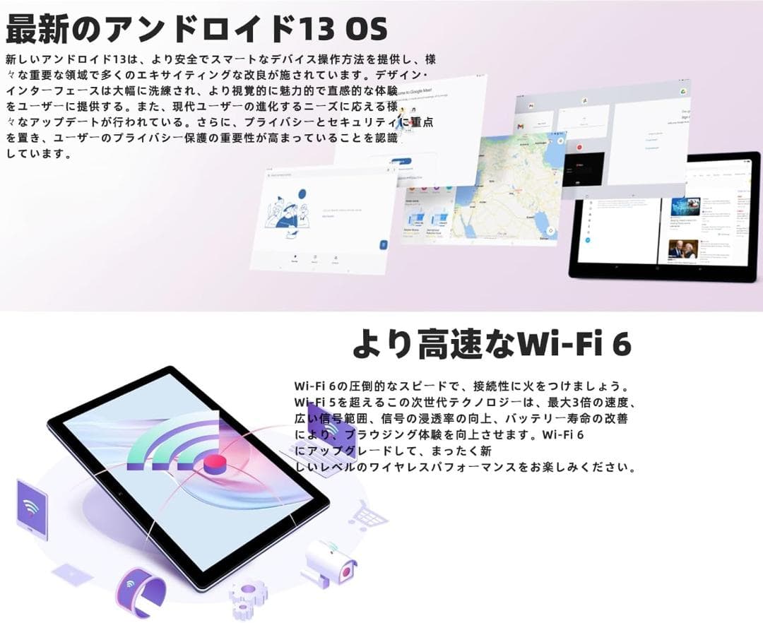 【未使用新品】DOOGEE U10 Androidタブレット 9GB 128GB