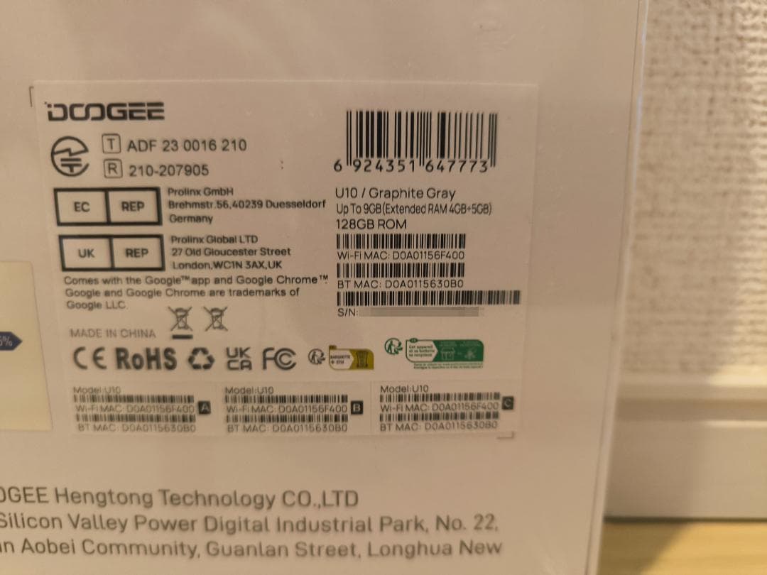 【未使用新品】DOOGEE U10 Androidタブレット 9GB 128GB