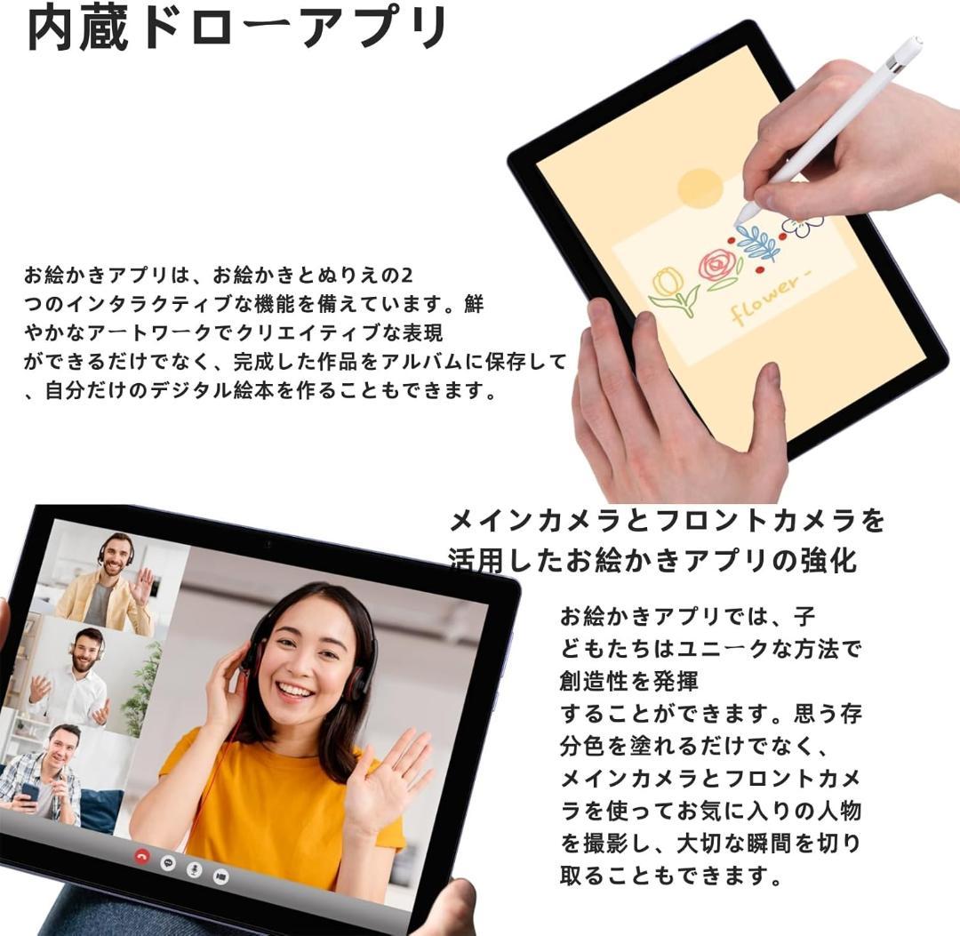 【未使用新品】DOOGEE U10 Androidタブレット 9GB 128GB