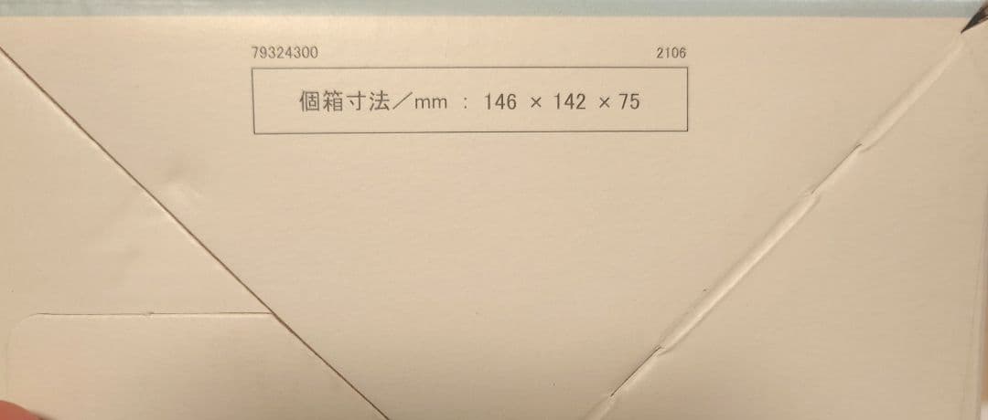 ポッチャマ 食器3点セット