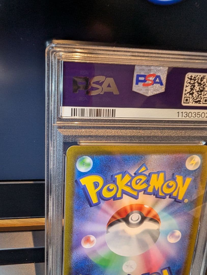 パルキア　ディアルガ vstar UR PSA10 2連番